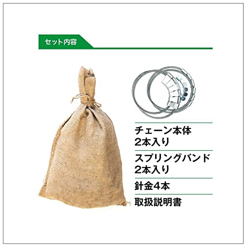 Amazon.co.jp: North Fine トラック用 バス用 タイヤチェーン