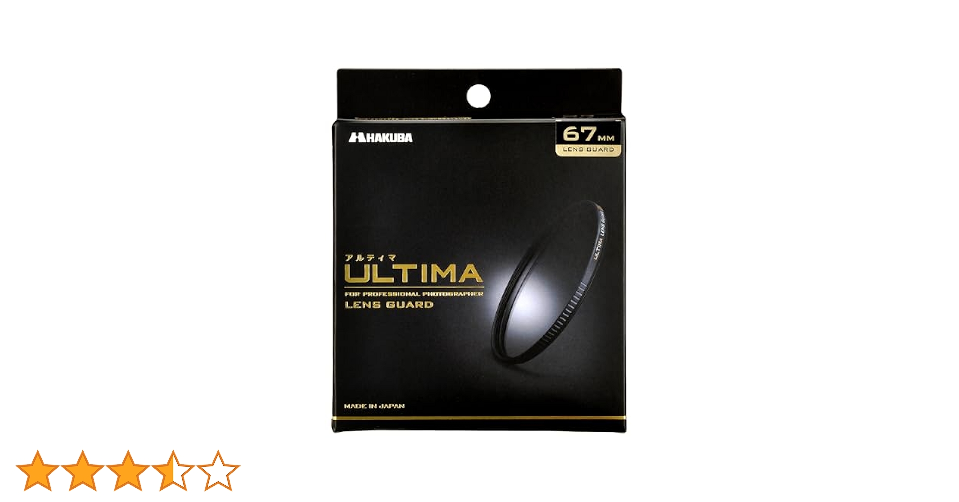 Amazon | ハクバ HAKUBA レンズフィルター 67mm ULTIMA
