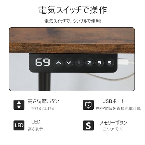 Radlove 昇降デスク パソコンデスク 電動昇降式デスク モーター2基 天板幅140CM×76CM ゲーミングデスク 机 デュアルモータースタンディングデスク PCデスク つくえ 高さ調節可能 メモリー機能付き 障害検知 高さ 71~117CM (ブラウン, 140*76cm)