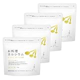 お料理カルシウム PREMIUM 粉末 無味無臭 料理に混ぜる カルシウム 機能性表示食品 日本製