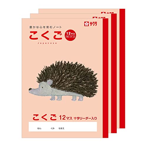 ★専用ケース付き★週刊日本の美をめぐる 2002年小学館刊行 全50冊 Amazon.co.jp: サクラクレパス 学習帳 国語 12マス B5 米津祐介