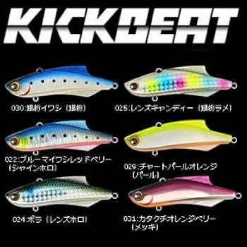 Amazon.co.jp: ロンジン キックビート55 12g 024：ボラ