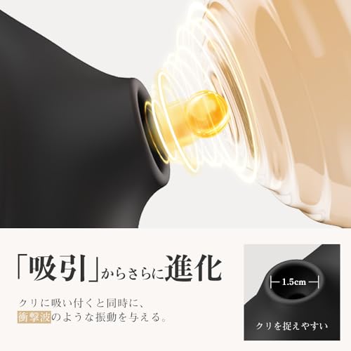 【吸うやつNo.1!】吸うやつ ローター すうやつ-人気【SNSで人気話題+10波動吸引+クリ&乳首責めフィンガーグリップ付属+小型軽量】バイブ-女性用-クリトリス-潮吹き 吸うやつ 公式 くりとりす 吸引 人気 すうやつ 人気 アダルトグッズ クリトリス攻め 吸引バイブ 外イキ 乳首攻め クリ責め 潮吹き クリ吸い付き ローター あだるとグッズ 女性 セルフプレジャー 女性向け 大人のおもちゃ女性用 おとなのおもちゃ 電マ USB充電 ハンディマッサージャー 正規品 電動 マッサージ器 - 画像3