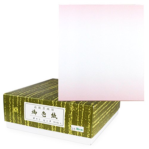 色紙 50枚」の人気商品一覧 | 安い商品を通販サイトから探す - 価格.com