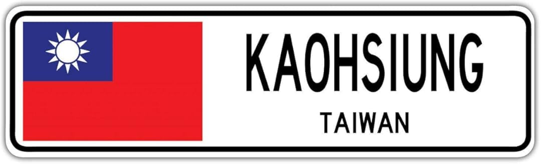 Yelacecca Tin Sign A10814 Kaohsiung, Taiwan Street Sign Taiwanese Flag City Country Road Wall Gift Street Sign 4X16 Inches