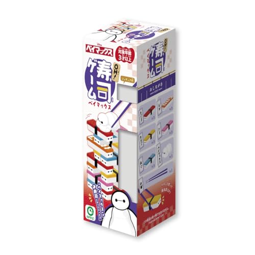 eyeup（アイアップ） ＯＨ！寿司ゲーム ベイマックス