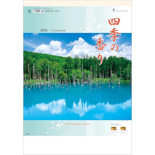 トーダン 2026年 カレンダー 壁掛け 四季の香り（２ヶ月ミシン目入り） 60.8 x 42.5cm TD-702