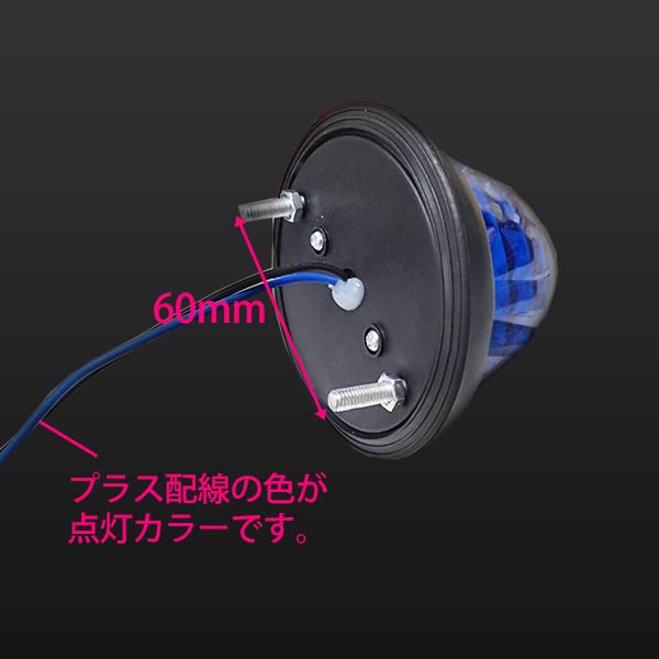 Amazon.co.jp: Wellvie classy サイドマーカー 10個セット LED 24V