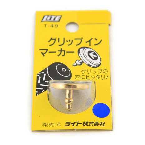 Amazon | ライト(LITE)グリップインマーカー 青 T-49(030