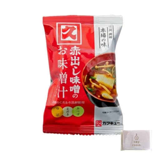 八丁味噌 赤出し味噌のお味噌汁 FD 8.8g 20袋 フリーズドライ 即席みそ汁 赤だし お味噌汁 みそしる 携帯 旅行 キャンプお弁当 来客 簡単