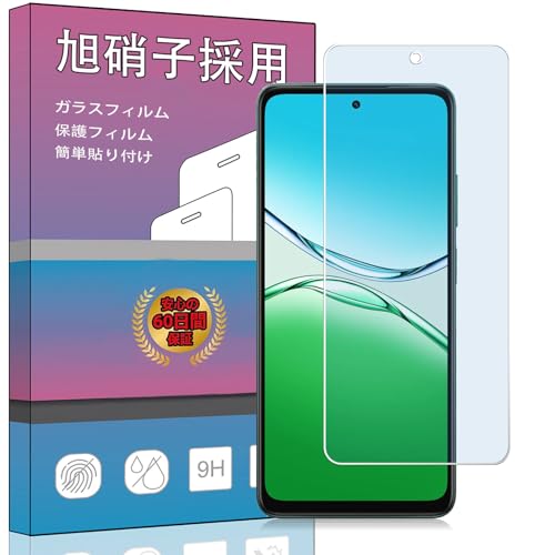 Amazon.co.jp: 【ブルーライトカット 1枚セット】対応 oppo A5 5G 2025