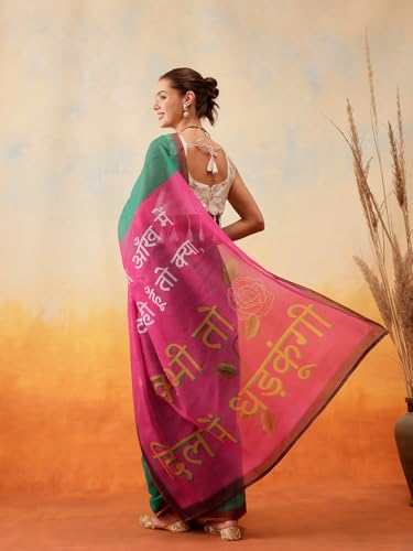 Image of Amazon Brand - Anarva Pattu Art Silk Woven Ready To Wear Saree Pink