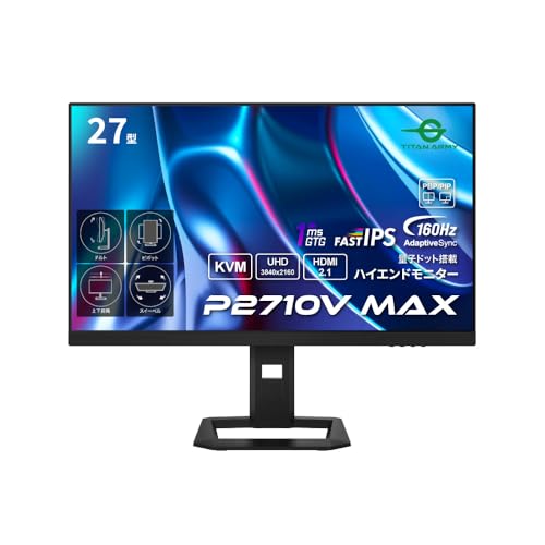 TITAN ARMY 27インチ 180hz ps5 HDR500 Amazon.co.jp: TITAN ARMY 32インチ 240Hz 1440P ゲーミング