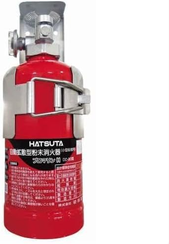 Amazon.co.jp: 初田製作所 小型船舶用 自動拡散型粉末 （ABC） 消火器