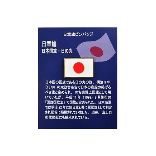 ̊ sobW ^C^bN ͊ { { sY ` ACP094 13×20mm 䎆t [sAi]