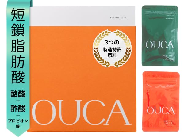 OUCA オウカ 酪酸加工食品 362mg×30粒10.9g 未使用品 Amazon | OUCA 短鎖脂肪酸 サプリメント 酪酸 プロピオン酸 酢酸 70