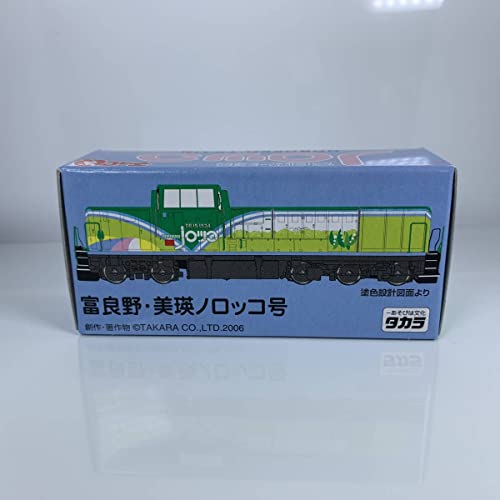 チョロQ JR北海道 富良野 美瑛 ノロッコ号 リニューアルカラー Q00275 チョロQ JR北海道 富良野 美瑛 ノロッコ号 リニューアルカラー Q00275