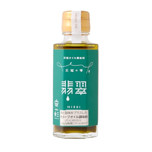 徳之島 天城町 王冠の雫 『翡翠』100ml×1本 オイル系 無添加 調味料 シマアザミ 奄美島アザミ 向春草 料理 オリーブオイル にんにく 塩