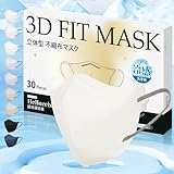 [Hellozebra] 冷感 不織布マスク 大きめサイズ 立体マスク 柔らかい 使い捨てマスク フェイスマスク 【軽量 · 快適】 バイカラー 肌にやさしい サニタリーマスク用フィルター 三層構 通気性 大きいマスク 息がしやすい 飛沫対策 花粉用 男女兼用