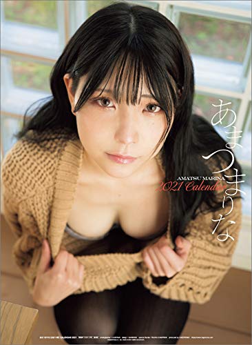 あまつまりな（あまつ様） 2021年 カレンダー 壁掛け CL-247