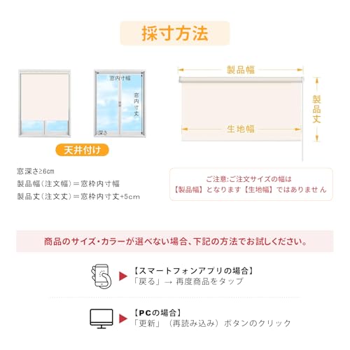 HOCRISSON つっぱり式 ロールスクリーン ロールカーテン の商品画像 6