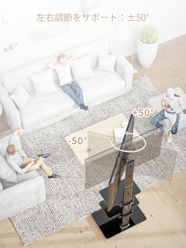 undefined Hemudu ユニバーサルフロアTVスタンド 19〜42インチフラットスクリーンTV用マウント、100度回転、高さおよび傾斜機能の調節可能、3つの棚) の商品画像 3
