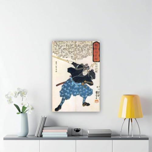 Toile Musashi Miyamoto Young impression d'art premium encadrée 40x61cm
