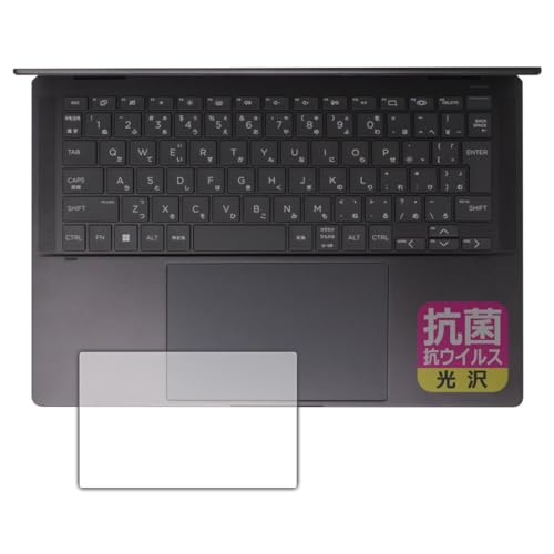 PDA�H�[ HP Spectre x360 14-eu0000�V���[�Y �Ή� �R�� �R�E�C���X[����] �ی� �t�B���� [�^�b�`�p�b�h�p] ���{��