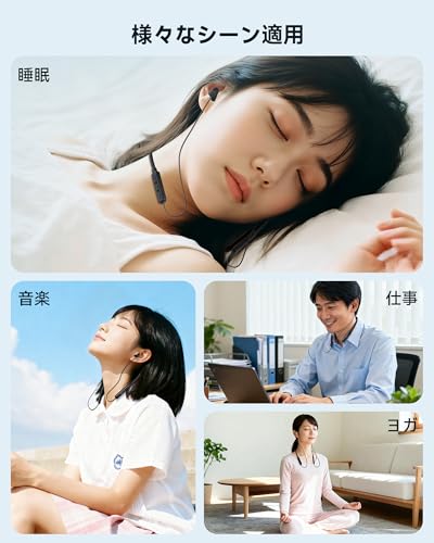Parasom寝ホン Bluetooth 5.4 寝ながらイヤホン 睡眠用イヤホンワイヤレス ネックバンド Type-C充電式 音楽再生 ハンズフリー通話 約25H使用時間 高遮音性 音質良い 超小型 リモコン マイク付き Phone&Pad&Android対応 安眠 仕事 勉強 旅行 通勤通学最適 二重傘型 商品画像7