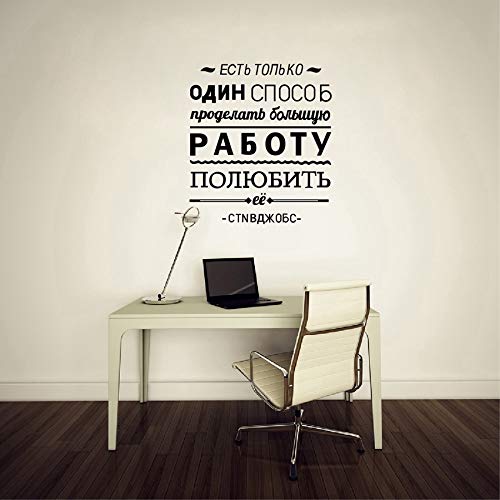 CHENXU Citation inspirante Stickers Muraux Amovible Citation Russe Sticker Mural École Bureau Chambre Décoratif Autocollants Vinyle Art