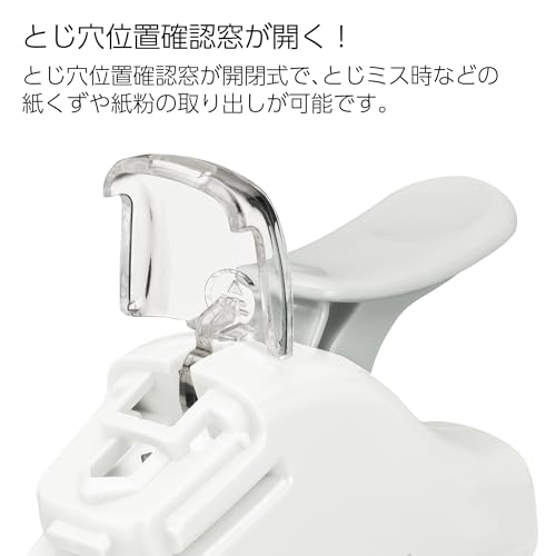 Image of Kokuyo Stapleless Stapler, Harinacs Handheld Staple-Free, Up to 5 Sheets No Staple Binding, Portable Holeless Compact Alpha, Pale White, Japan Import (SLN-MSH305PW)