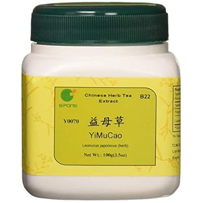 Yi Mu Cao - Chinese Motherwort Aboveground Parts, 100 Gram