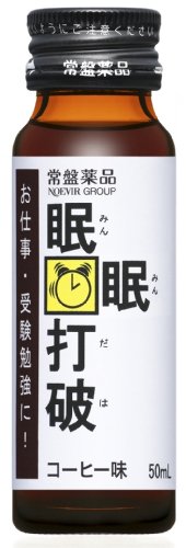 眠眠打破 50ml×30本