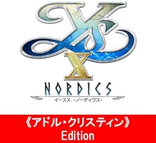 【Amazon.co.jpエビテン限定】イースX -NORDICS- 《アドル・クリスティン》Edition 電撃スペシャルパック イース35周年記念版 PS5