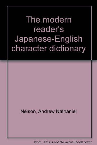 The Modern Reader's Japanese-English Character ... B0000EG45F Book Cover