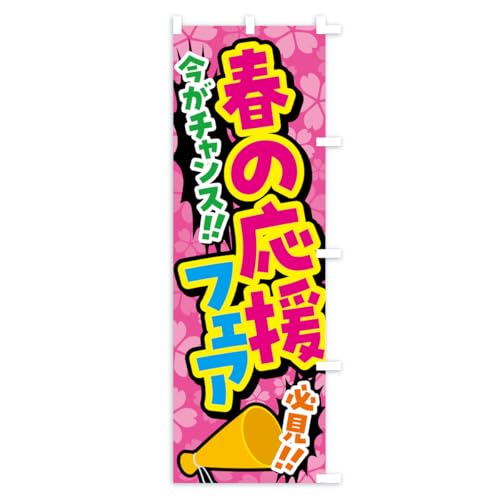 �̂ڂ�� �t�̉����t�F�A �X����45x180cm �E�`�` K002_BTR �O�b�Y�v��/GoodsPro