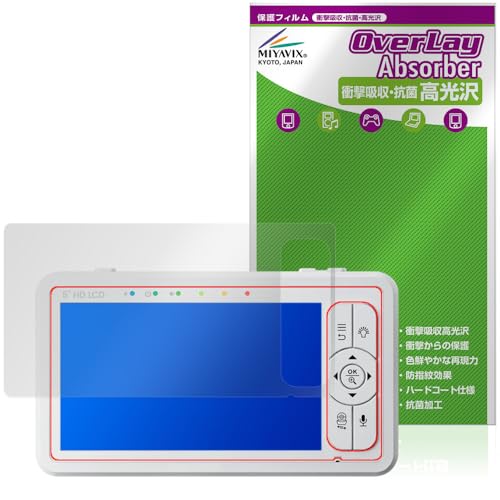 �~���r�b�N�X babysense ���ǂ������J���� �x�r�[���j�^�[ HDS2 �Ή� �ی� �t�B���� �Ռ��z�� ���� �R�� �h�w�� �h�C�A ���{��