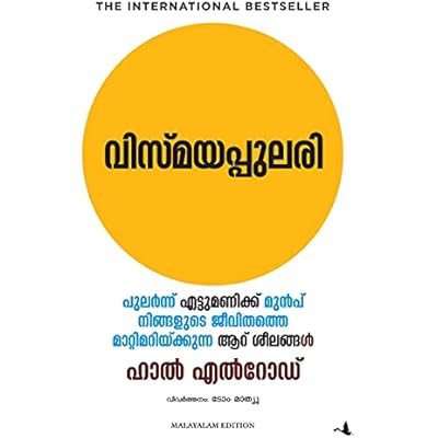 The Miracle Morning