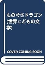 Amazon.co.jp: ケネス グレアム: 本
