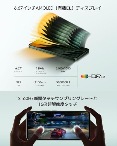 undefined Xiaomi POCO M7 Pro 5G 8GB+256GB Simフリー スマートフォン 120Hz AMOLEDディスプレイ 大容量バッテリー docomo/au/SoftBank/Rakuten Mobile 回線対応 シルバー の商品画像 7