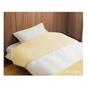 衿カバー(寝具) 通販 | Amazon Home&Kitchen