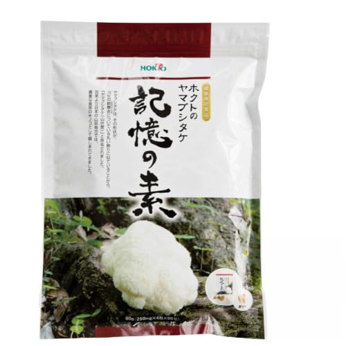 [定期便]ホクトのヤマブシタケ 記憶の素 [ 3ヵ月連続お届け ] | 健康食品 栄養 食品 サプリメント きの 長野県 長野市 信州 信濃 ふるさと納税