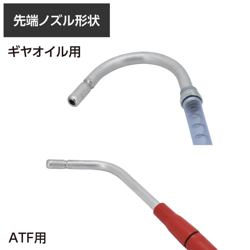 Amazon | アストロプロダクツ ペール缶ポンプ ギアオイル用 | オイル