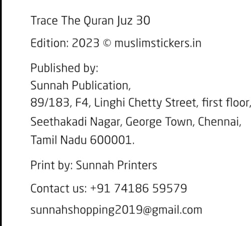 Image of Trace The Quran Juz Amma Paperback | Read Learn and Write | Arabic calligraphy | Great Practice Workbook 8.5 x 11 inch For Young Little Muslim Kids, Adults & Reverts To Help With Memorization Paperback