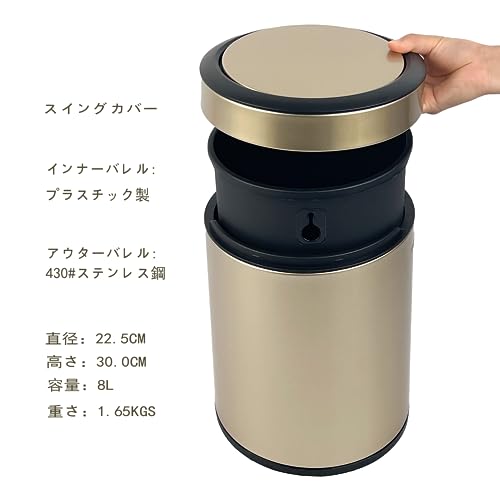 Image of KInGSUnS Batthroom Trash Can with Lid for Kitchen,Living Room,Bedroom,2.1 Gal /8Liter Round Small Brushed Stainless Steel Garbage Can for Hotel, Office,Home Decor, Fashion Design,Anti Fingerprint,Gold