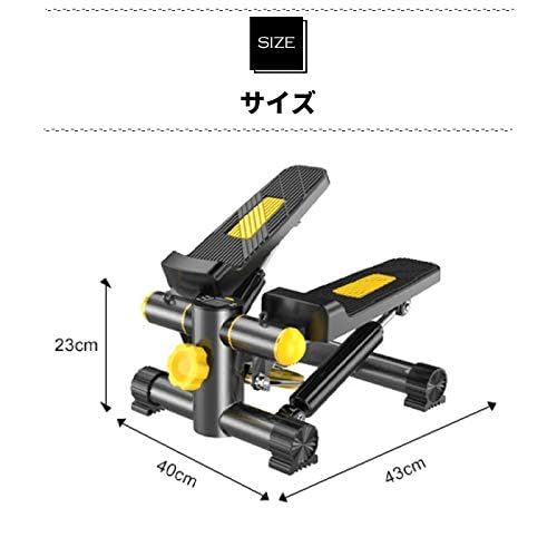 Amazon | iimono117 ステッパー バンド付き 上下運動 ひねり運動 有