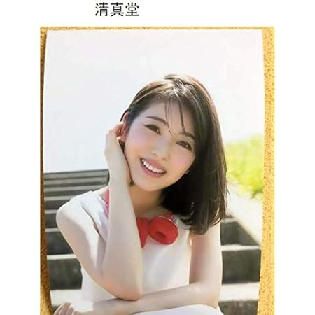 Amazon 浜辺美波 女優 水着 下着 セクシー グラビア 写真10枚 L版より大きい ハガキサイズ 9 アイドル 芸能人グッズ 通販