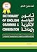 Dictionary of English Grammar & Conversation (English and Multilingual Edition)