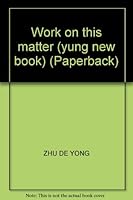 Work on this matter (yung new book) (Paperback) 7508603842 Book Cover