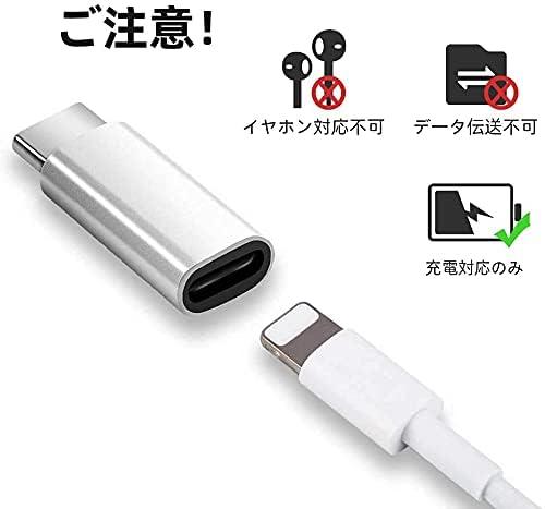 ⭐️USBコネクタ ストラップ付きライトニング タイプC 変換 2個セット Amazon.co.jp: Type C to ライトニング 変換アダプタ 27W PD急速
